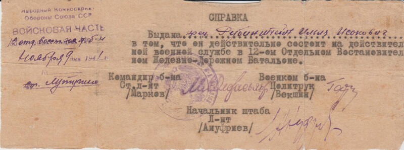 russian military records ww2