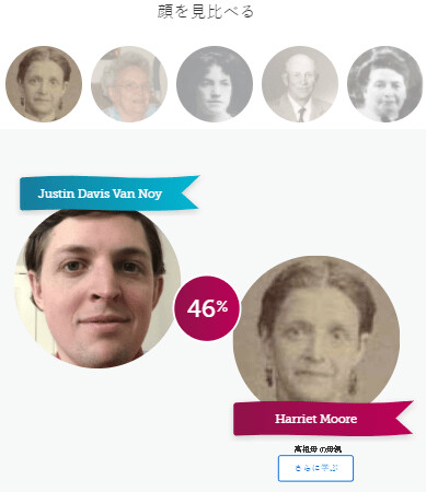 あなたのドッペルゲンガーを見つける そっくりな人がいますか あなたのドッペルゲンガーを見つける そっくりな人がいますか